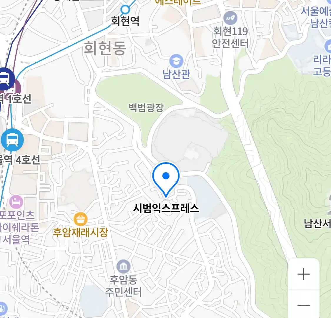 시범익스프레스 위치