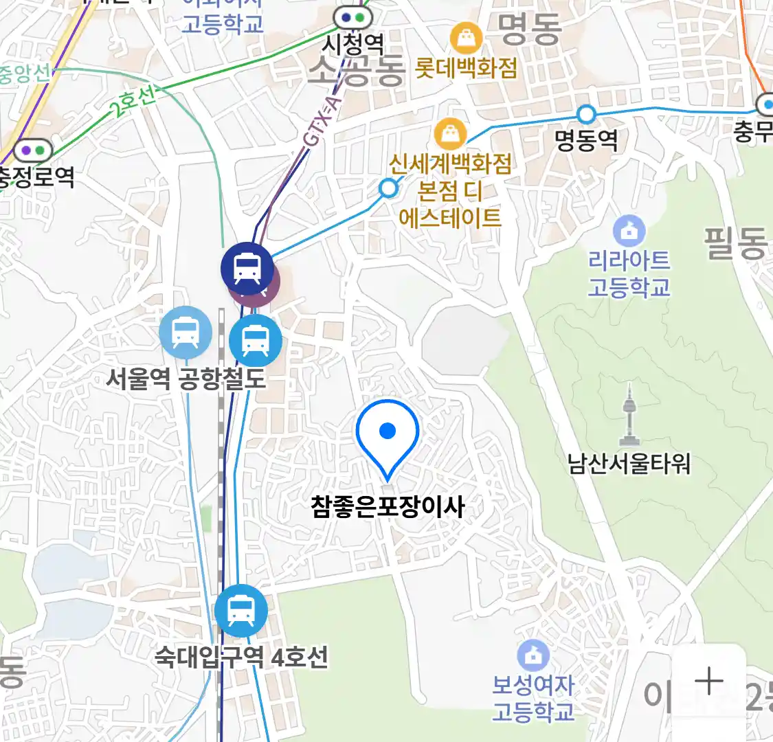 참좋은포장이사 위치