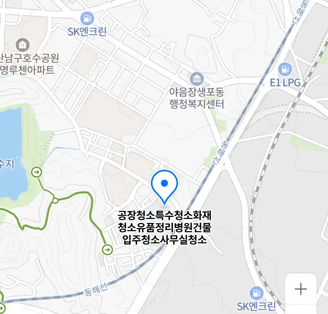 공장청소특수청소화재청소유품정리병원건물입주청소사무실청소 위치