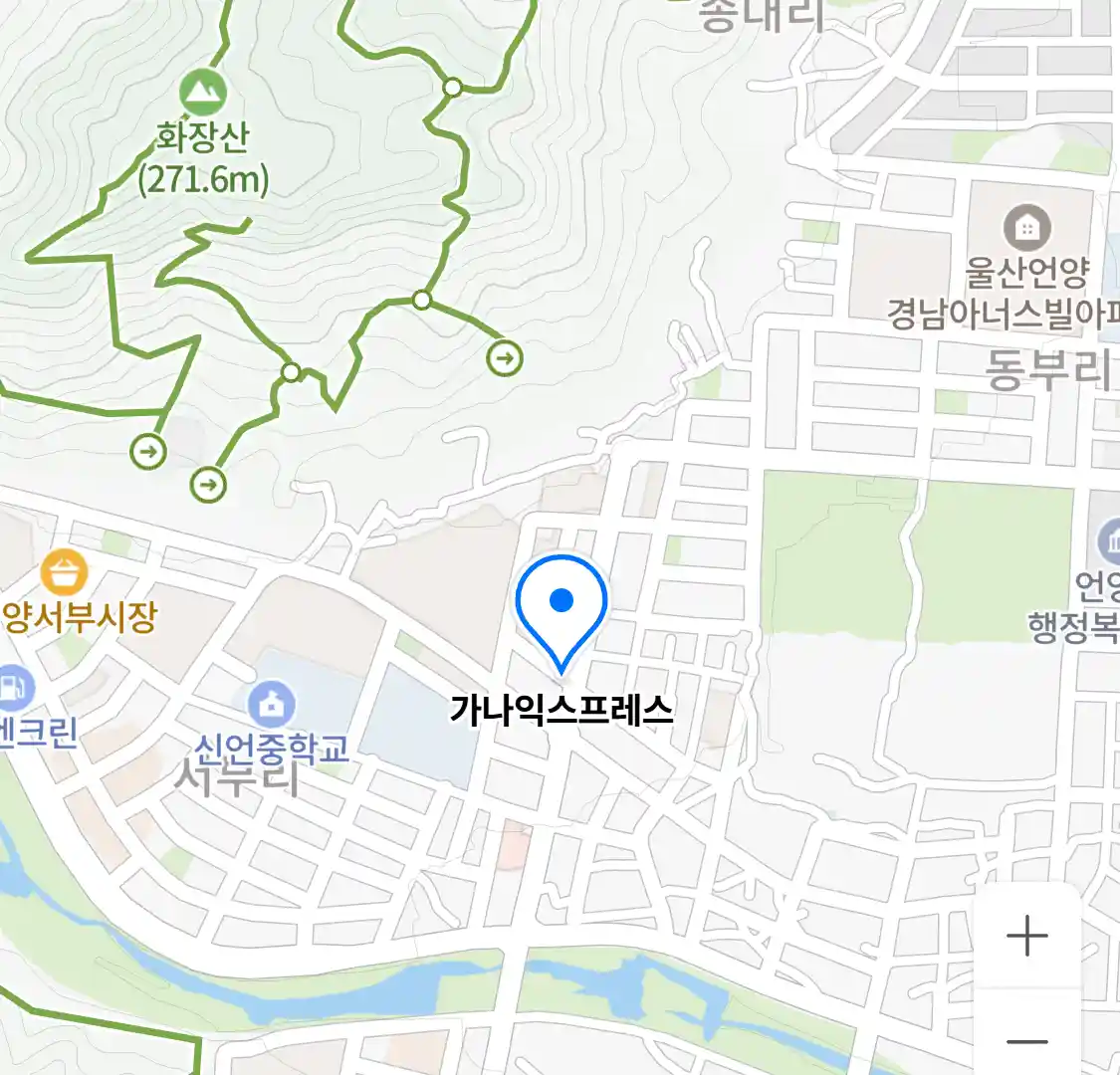 가나익스프레스 위치