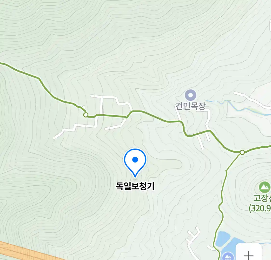 독일보청기 위치