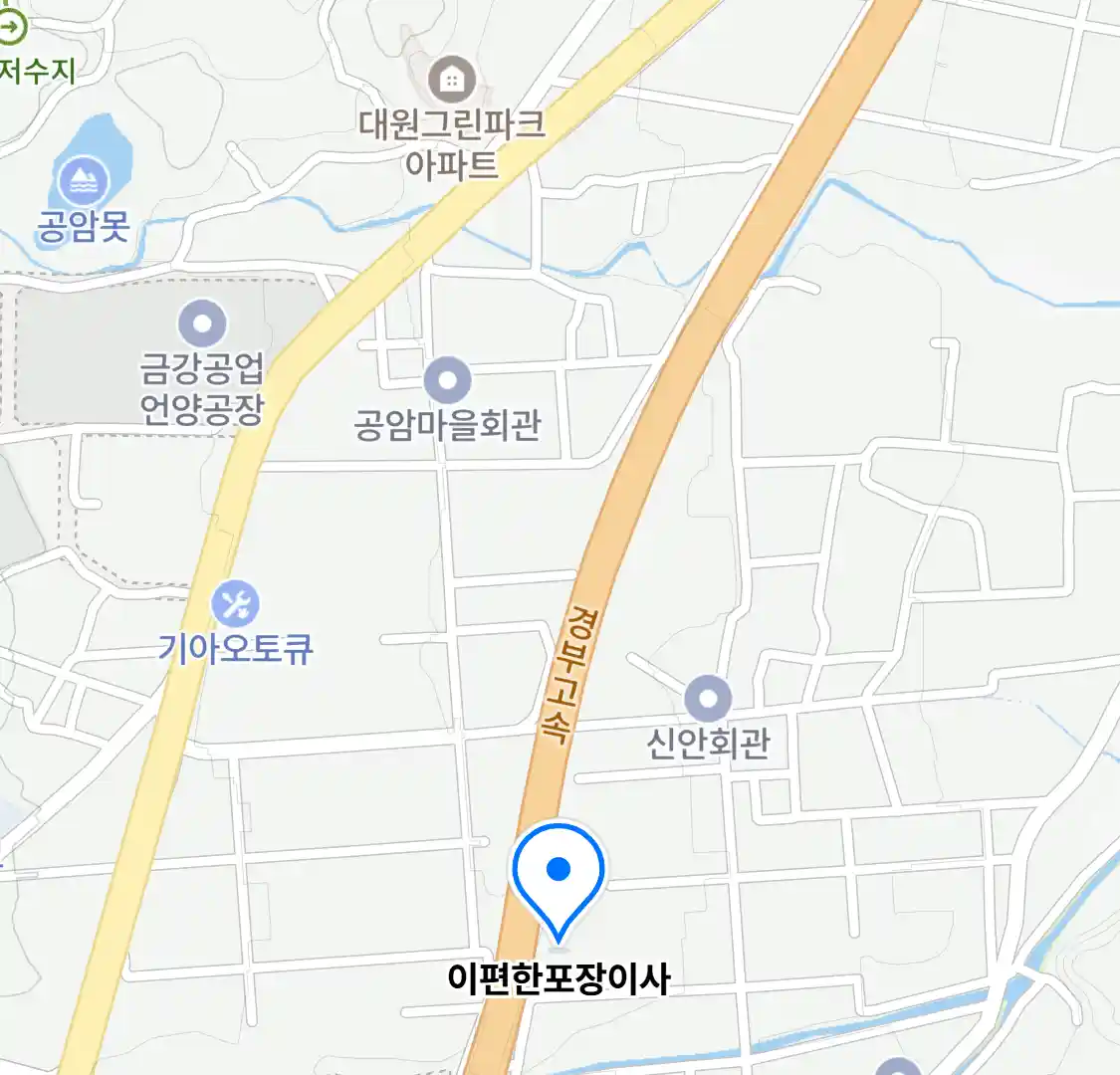 이편한포장이사 위치