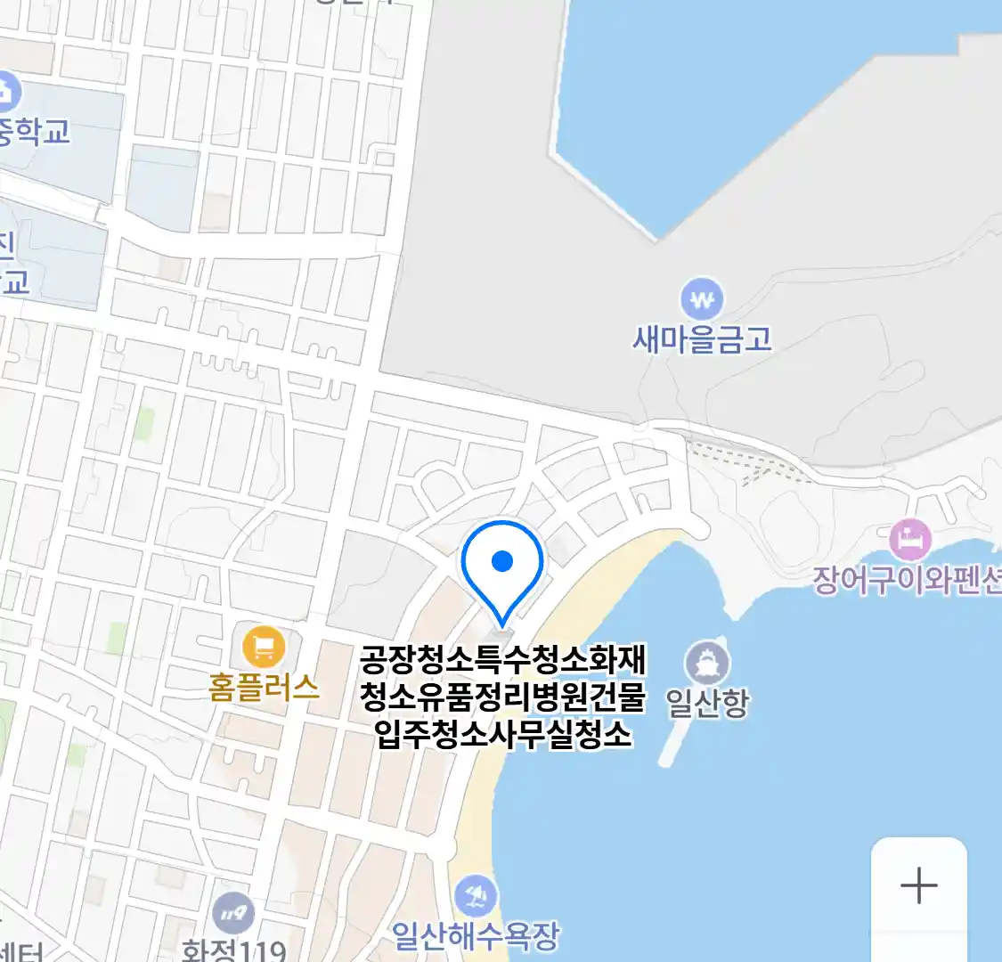 공장청소특수청소화재청소유품정리병원건물입주청소사무실청소 위치