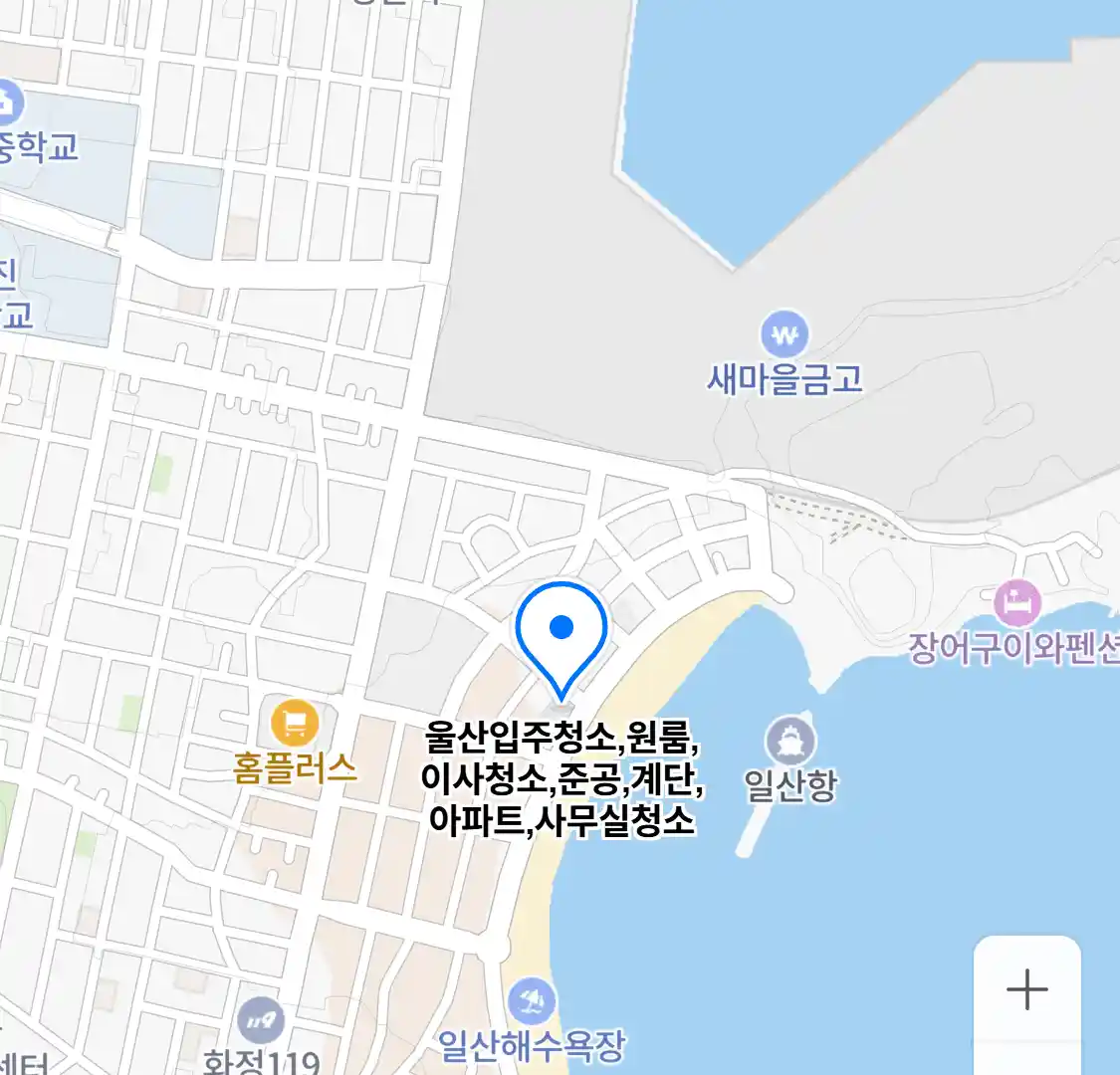 울산입주청소,원룸,이사청소,준공,계단,아파트,사무실청소 위치