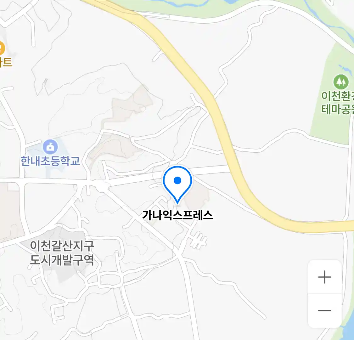 가나익스프레스 위치