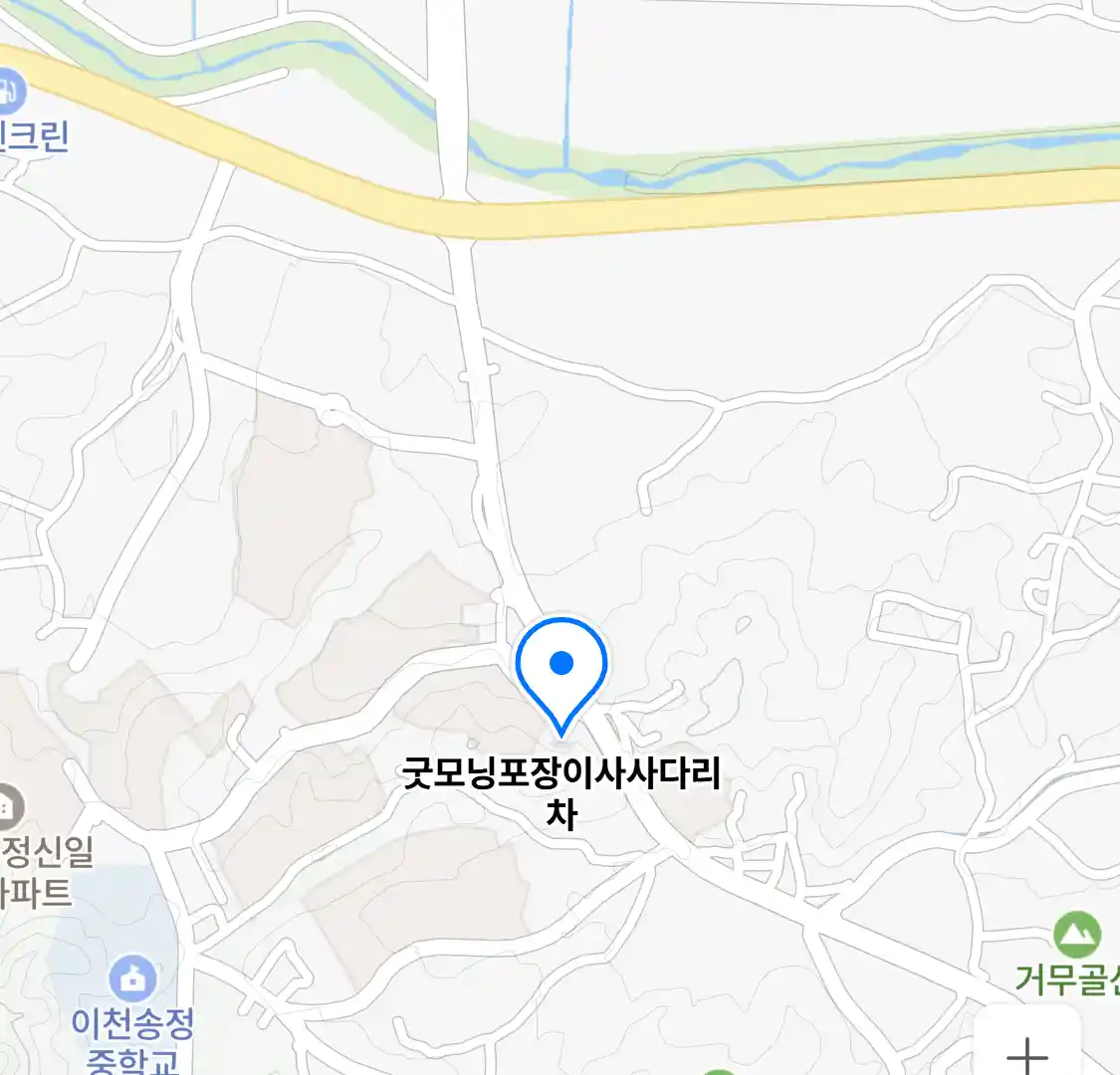 굿모닝포장이사사다리차 위치