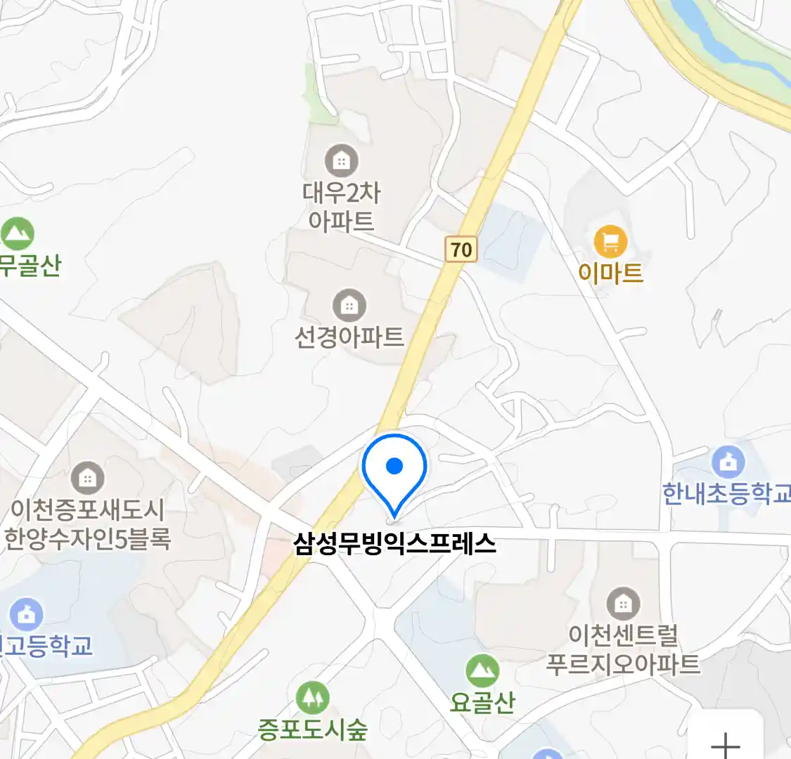 삼성무빙익스프레스 위치