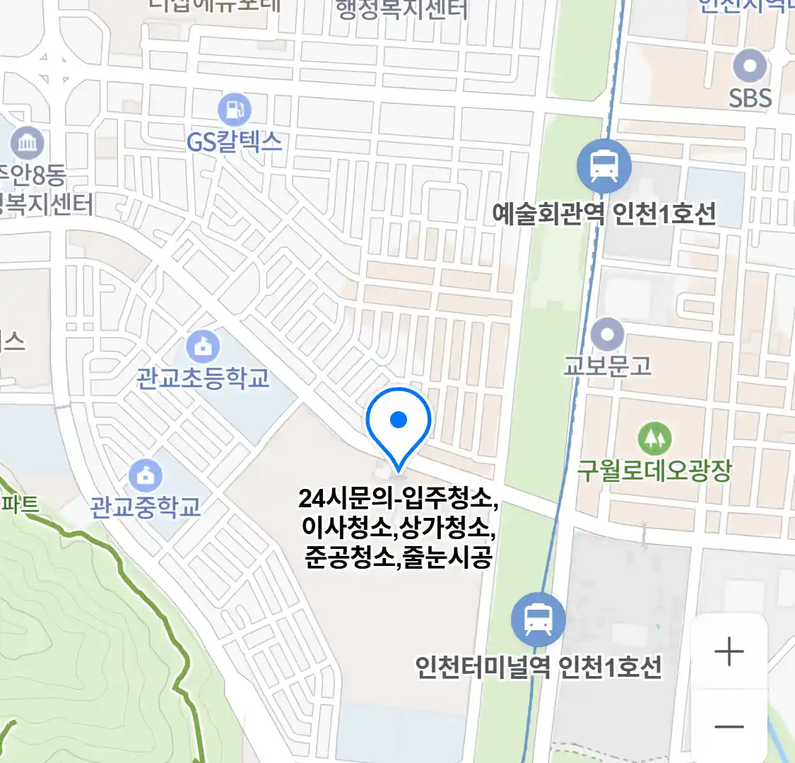 24시문의-입주청소,이사청소,상가청소,준공청소,줄눈시공 위치