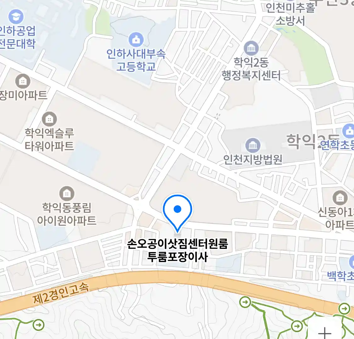 손오공이삿짐센터원룸투룸포장이사 위치