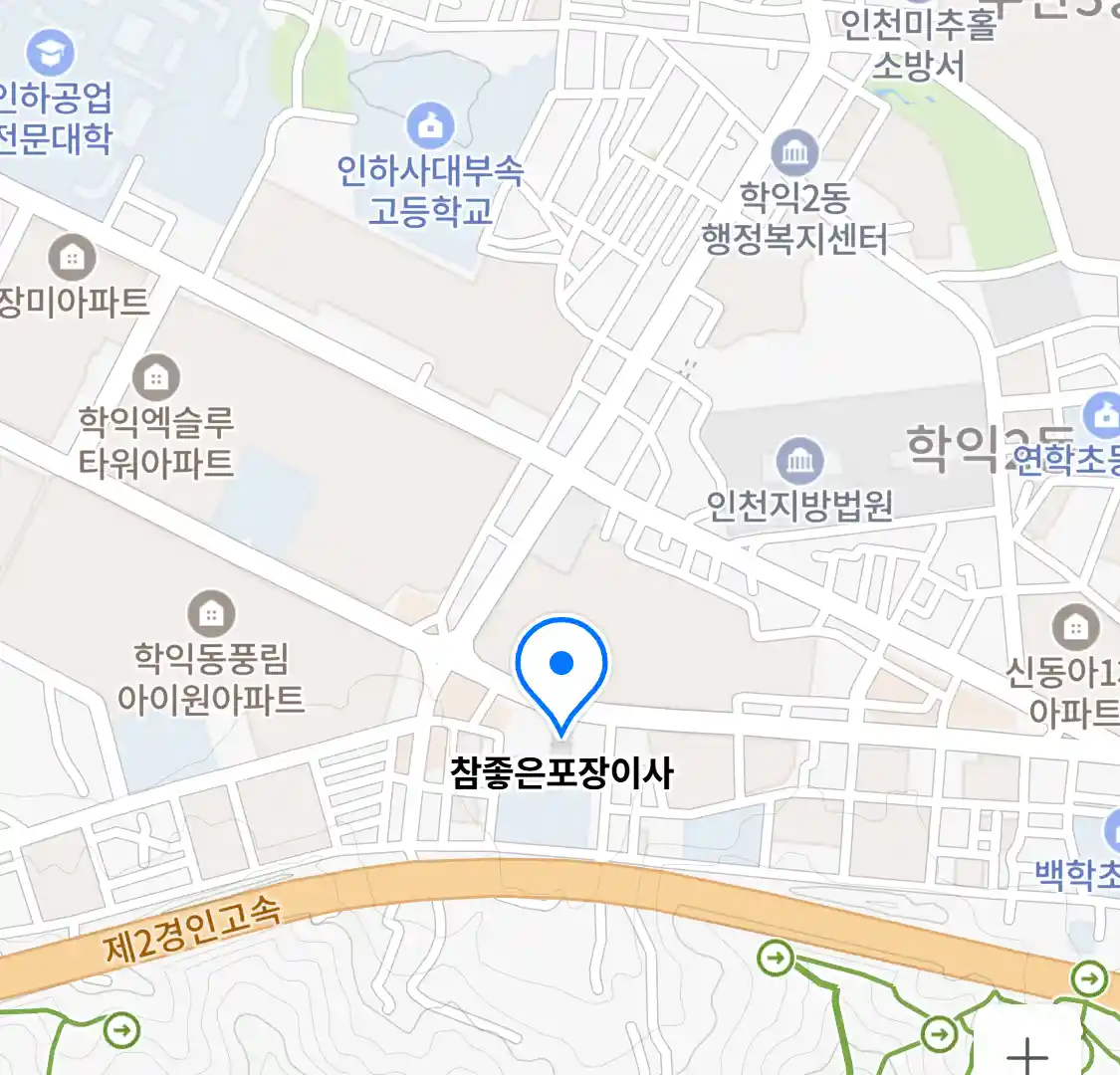 참좋은포장이사 위치