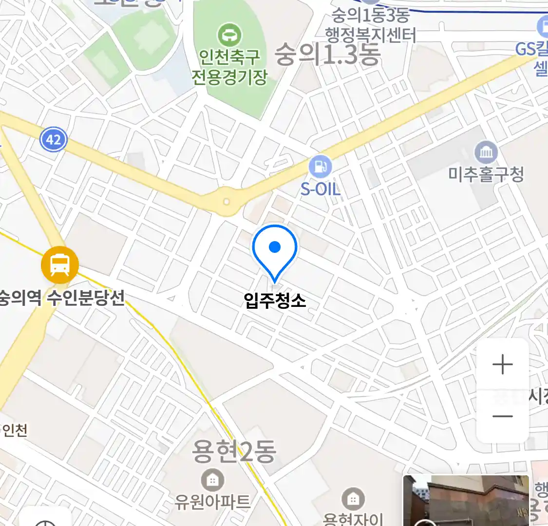 입주청소 위치