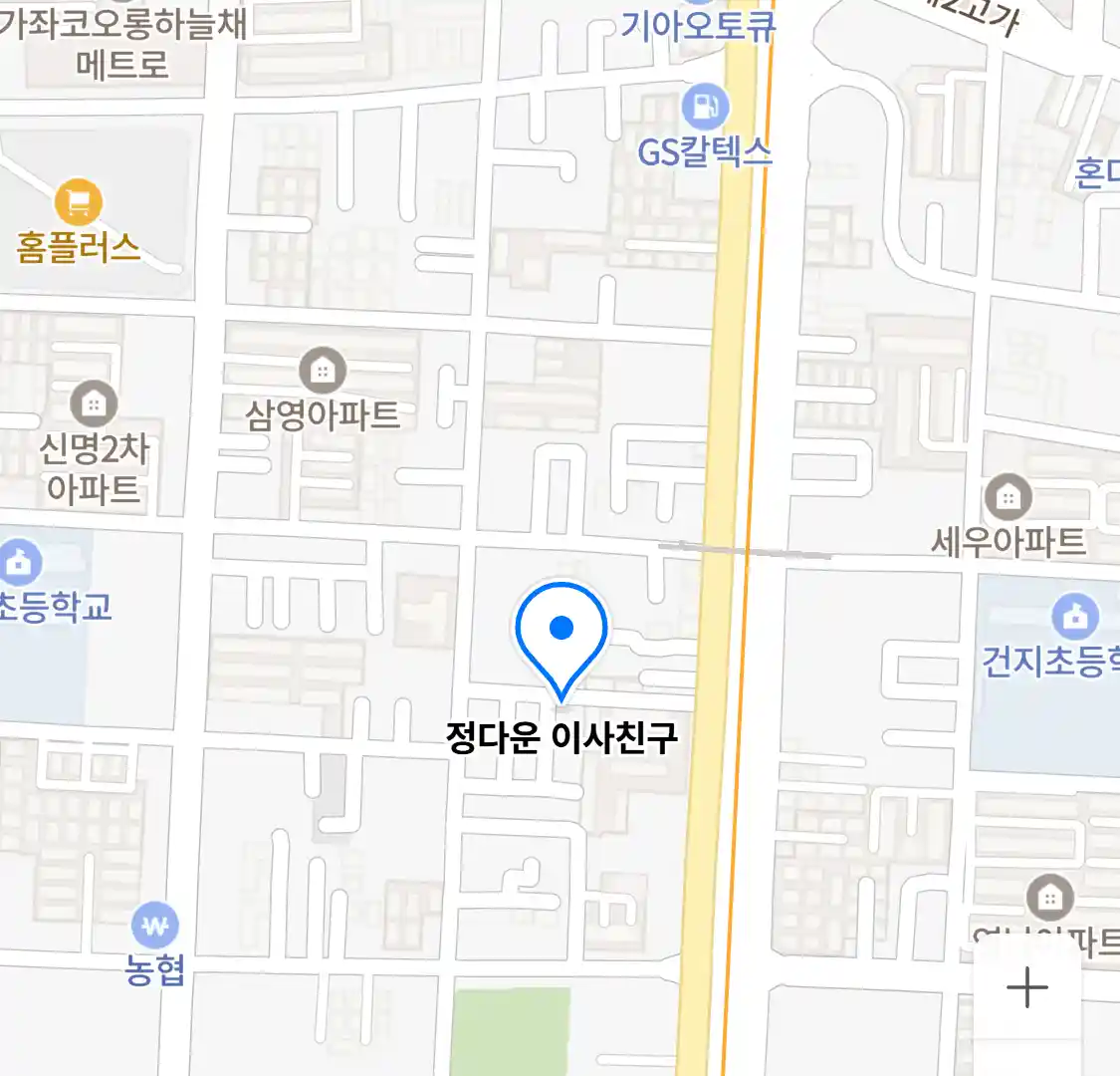 정다운 이사친구 위치