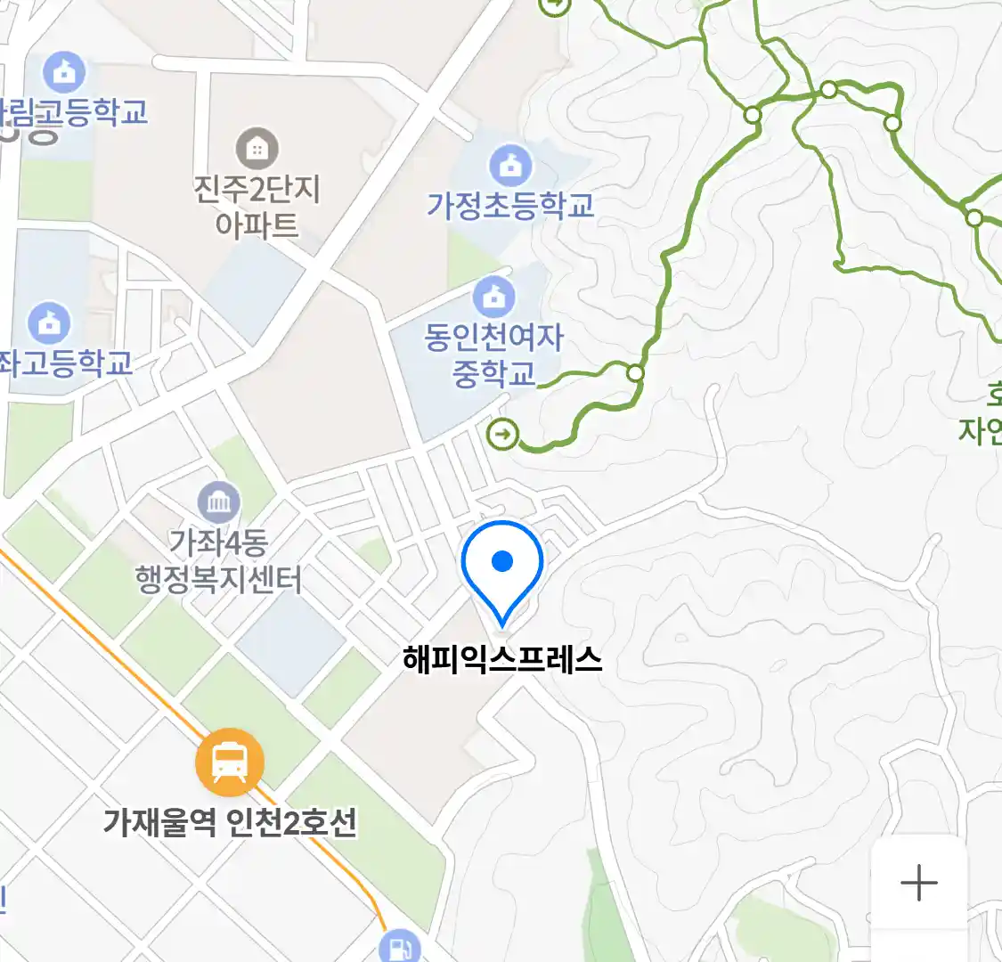 해피익스프레스 위치