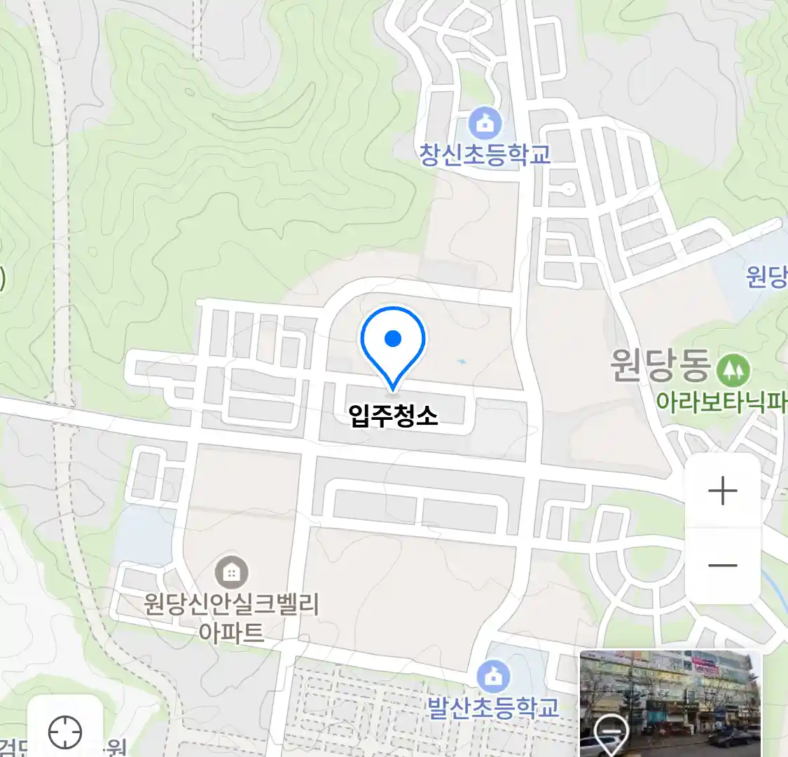 입주청소 위치