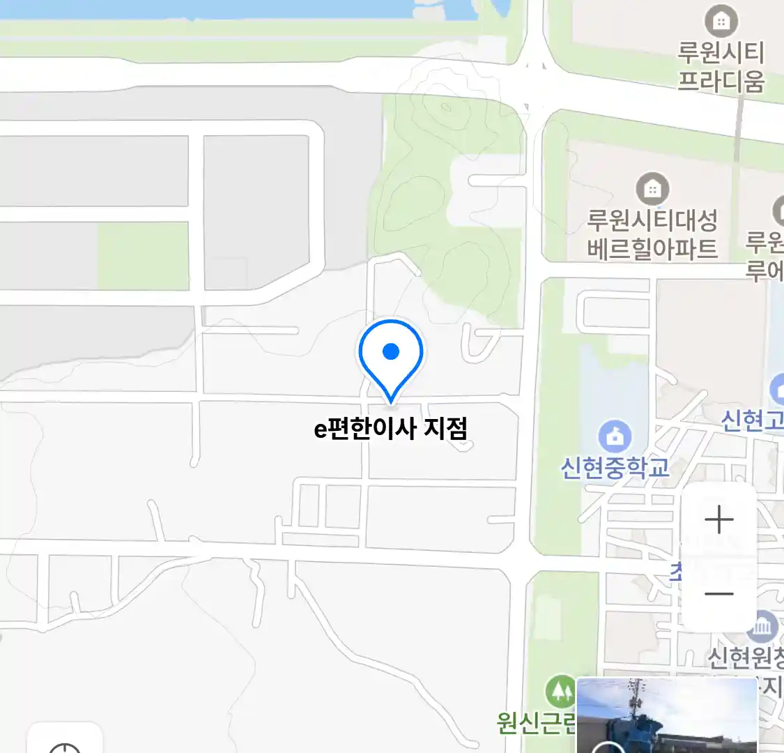 e편한이사 지점 위치