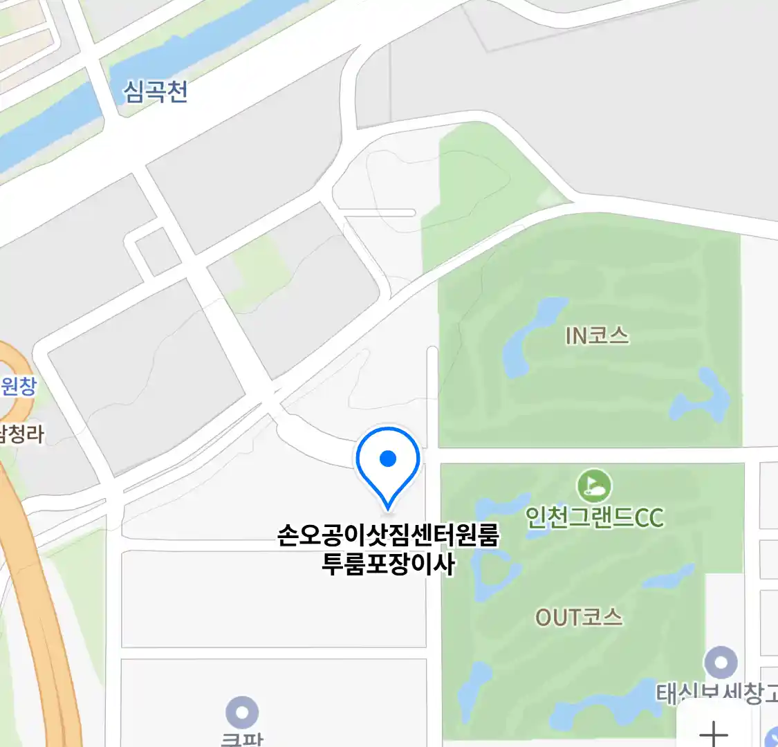 손오공이삿짐센터원룸투룸포장이사 위치