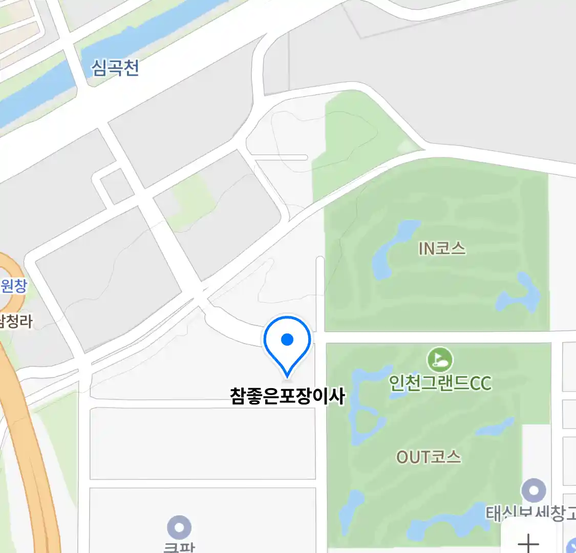 참좋은포장이사 위치