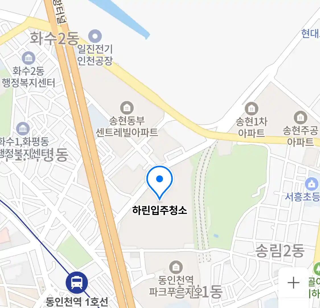하린입주청소 위치