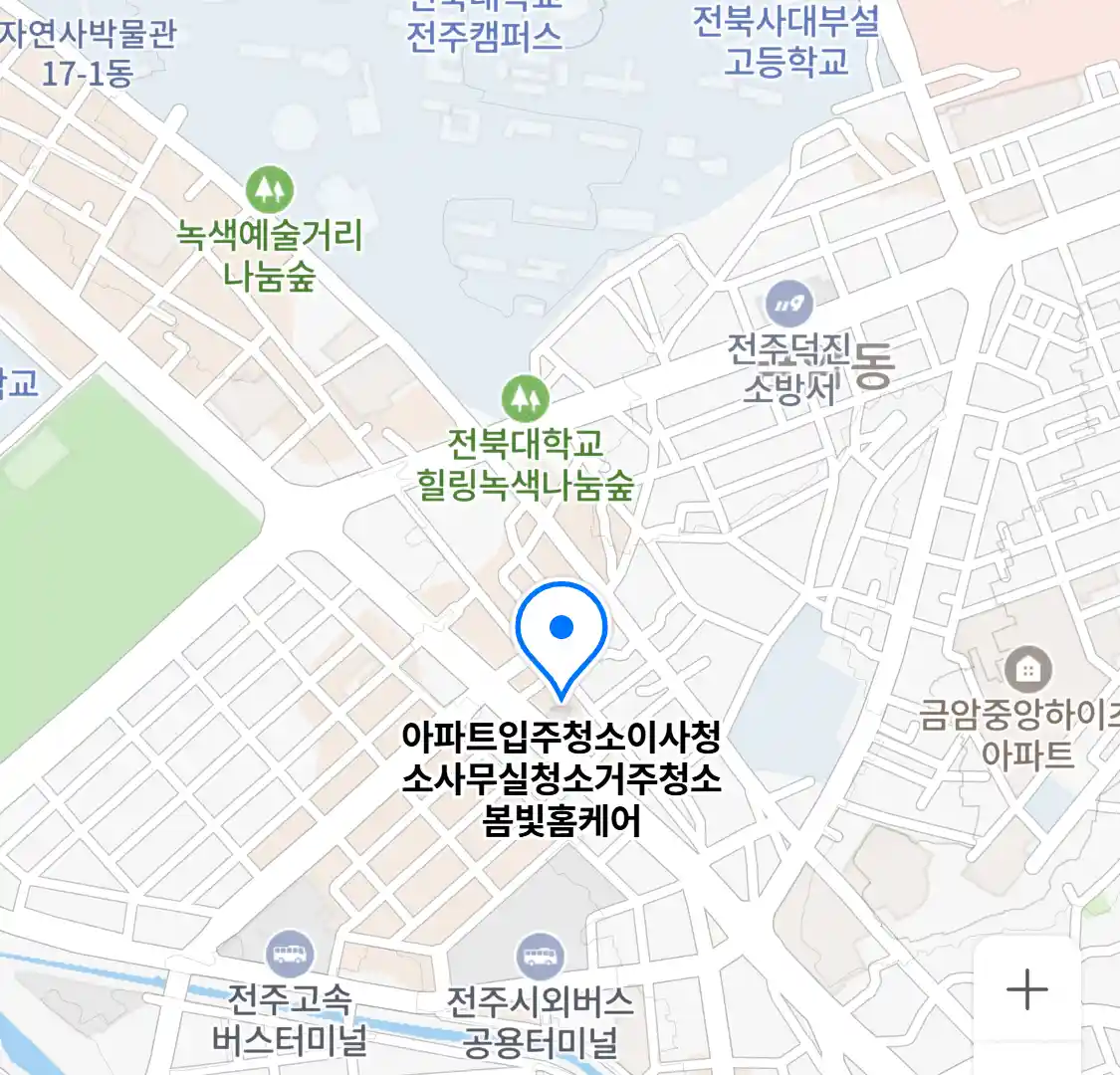 봄빛홈케어 위치