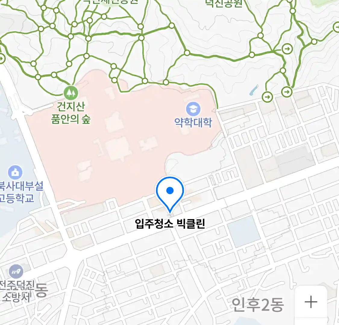 입주청소 빅클린 위치