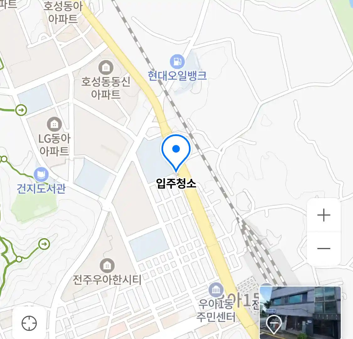 입주청소 위치