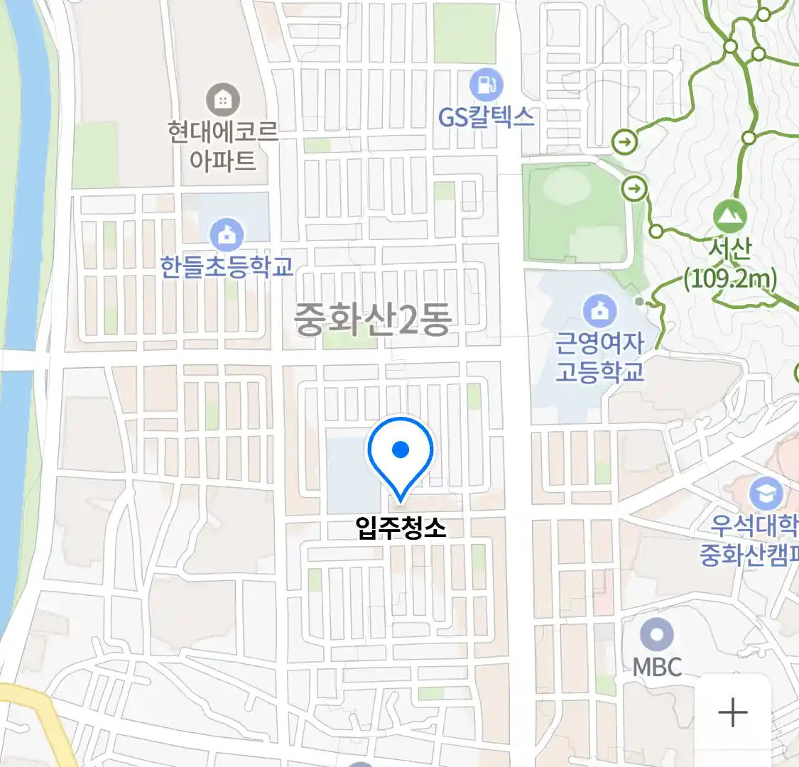 입주청소 위치