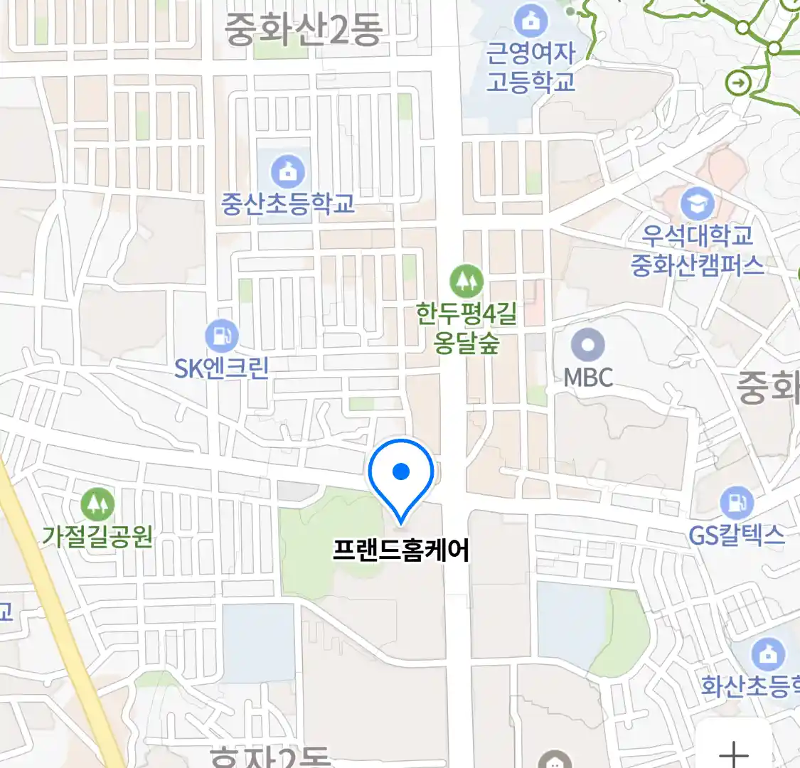 프랜드홈케어 위치