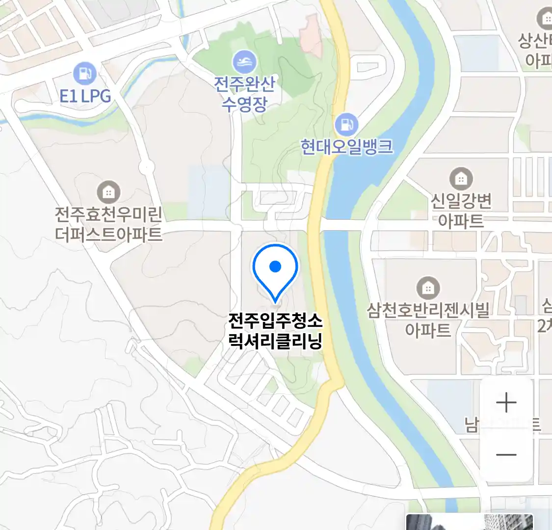 전주입주청소 럭셔리클리닝 위치