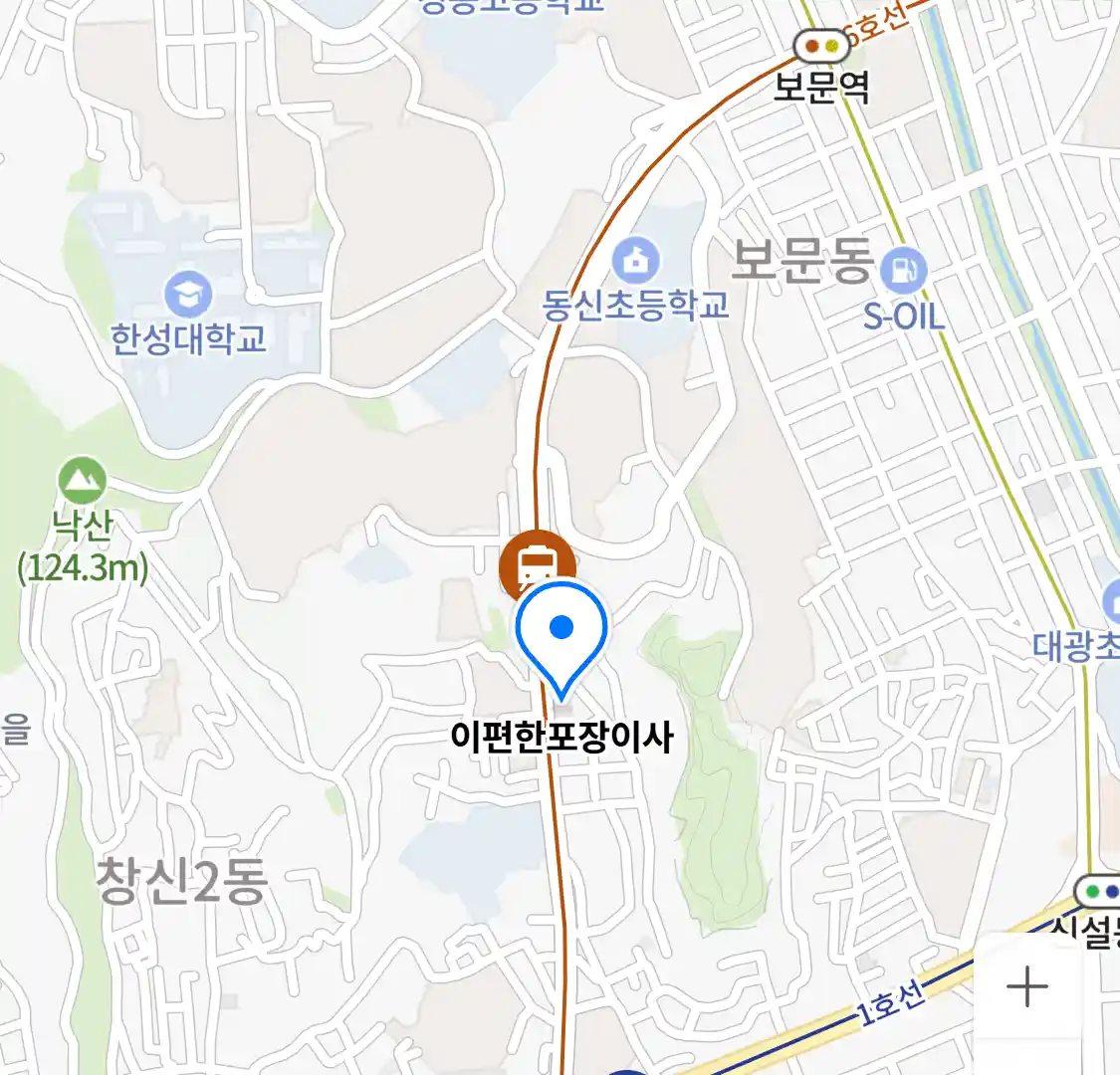 이편한포장이사 위치
