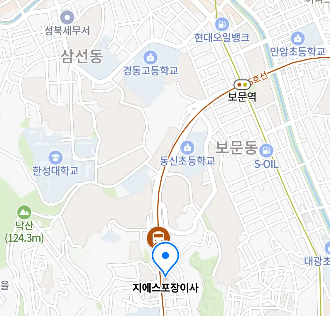 지에스포장이사 위치