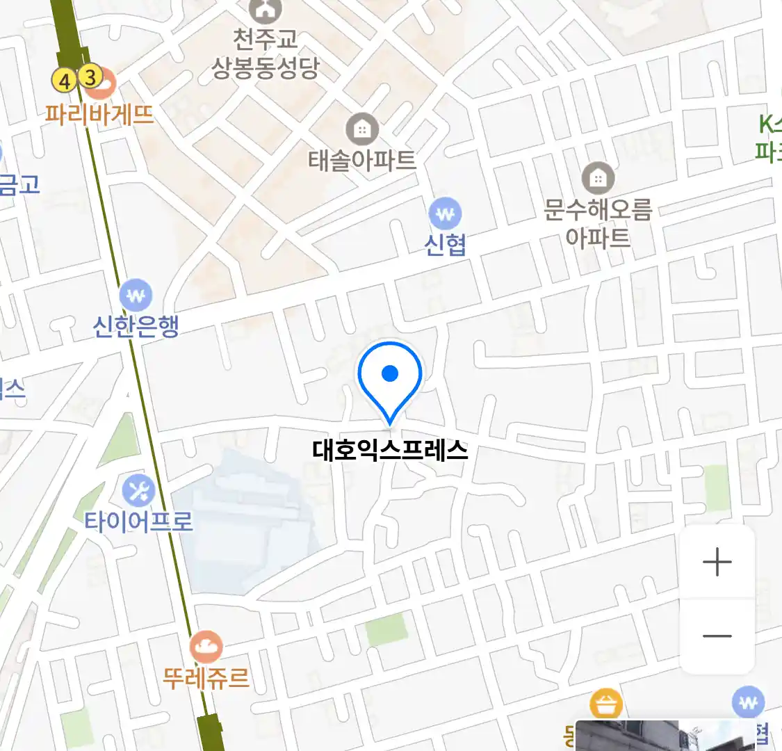 대호익스프레스 위치