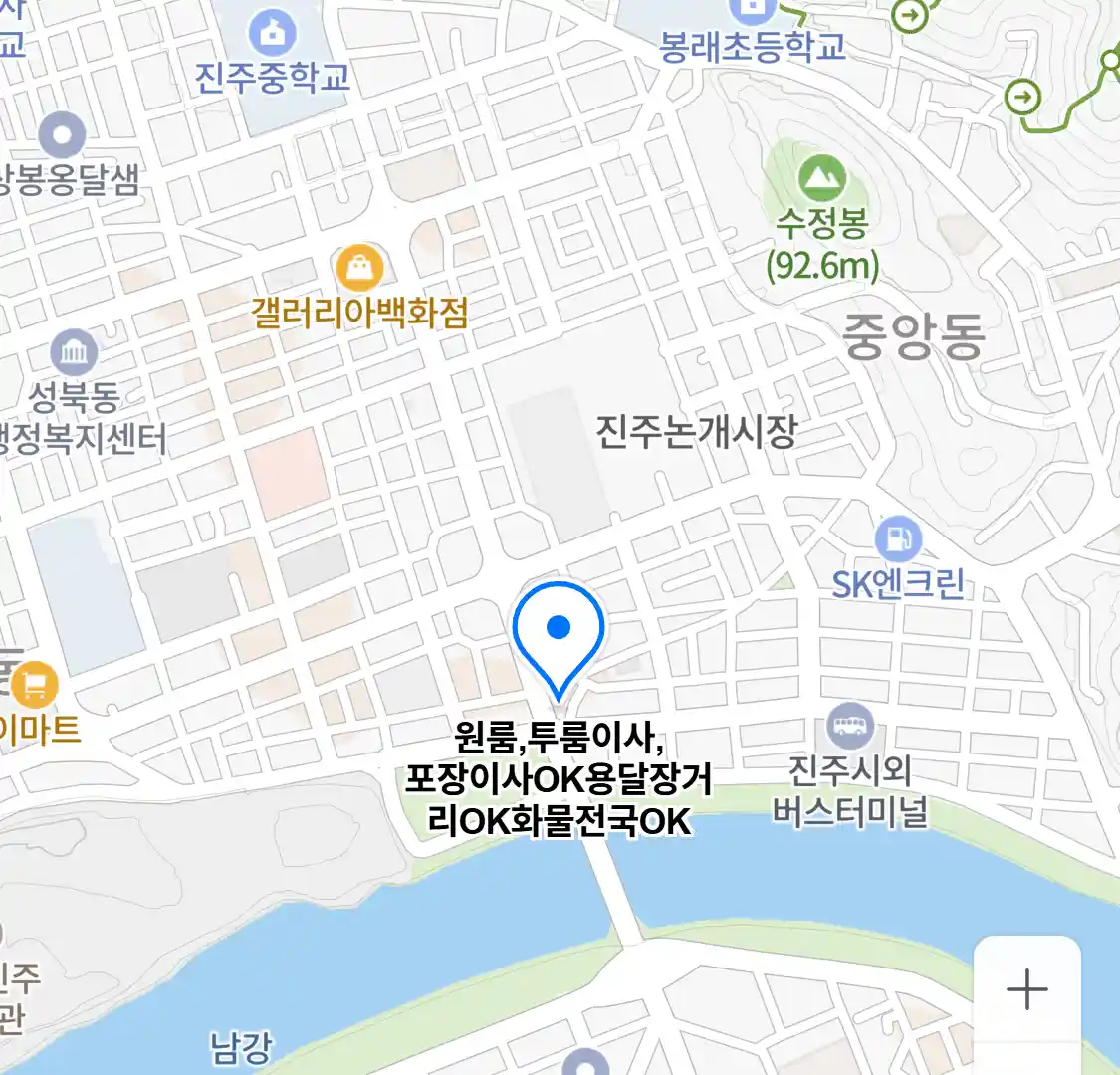 원룸,투룸이사,포장이사OK용달장거리OK화물전국OK 위치