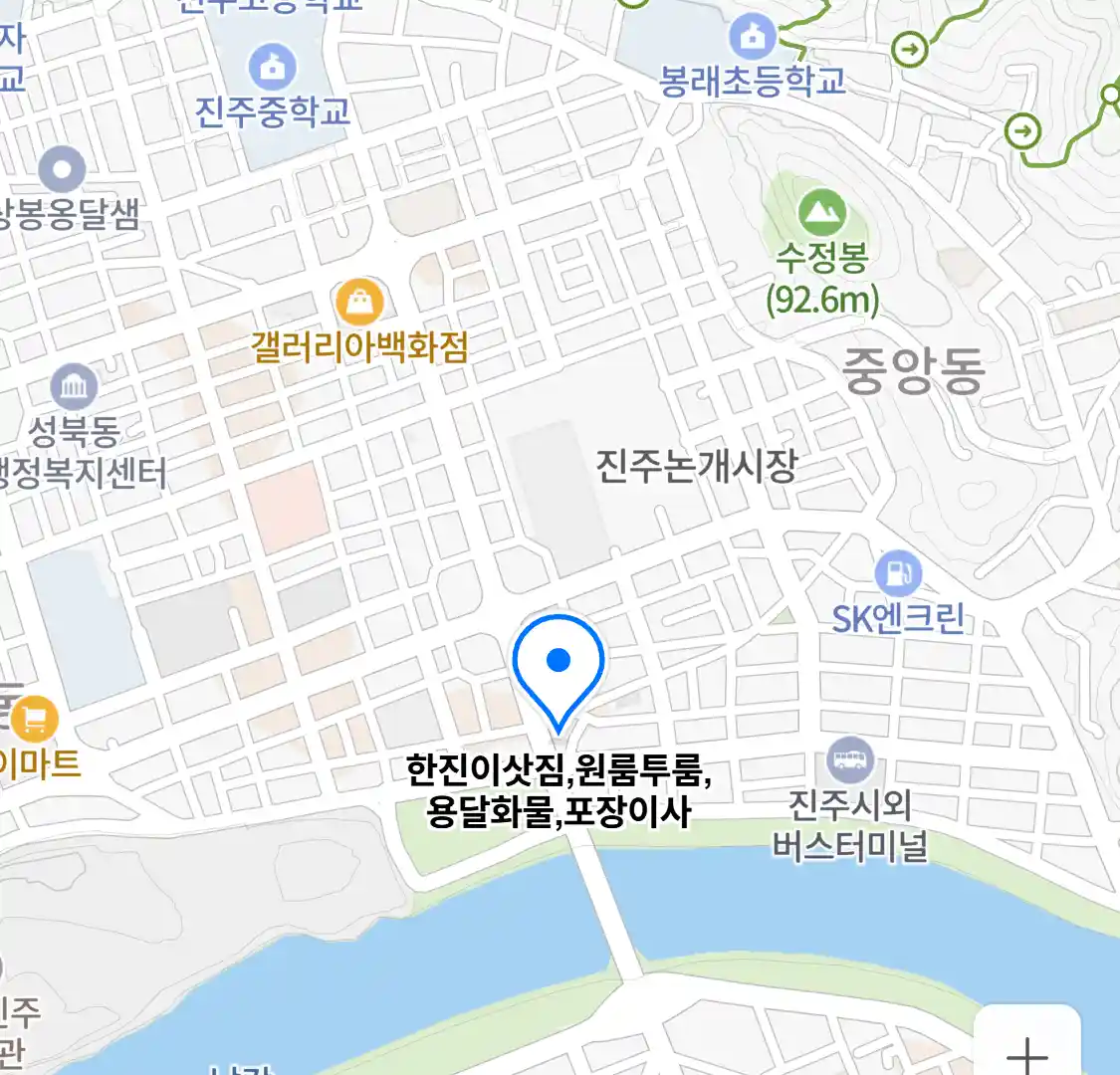 한진이삿짐,원룸투룸,용달화물,포장이사 위치