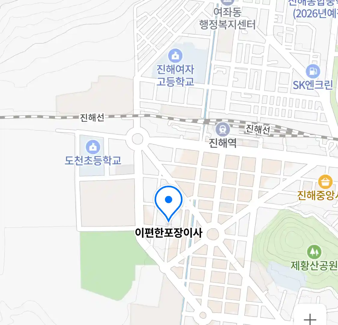 이편한포장이사 위치