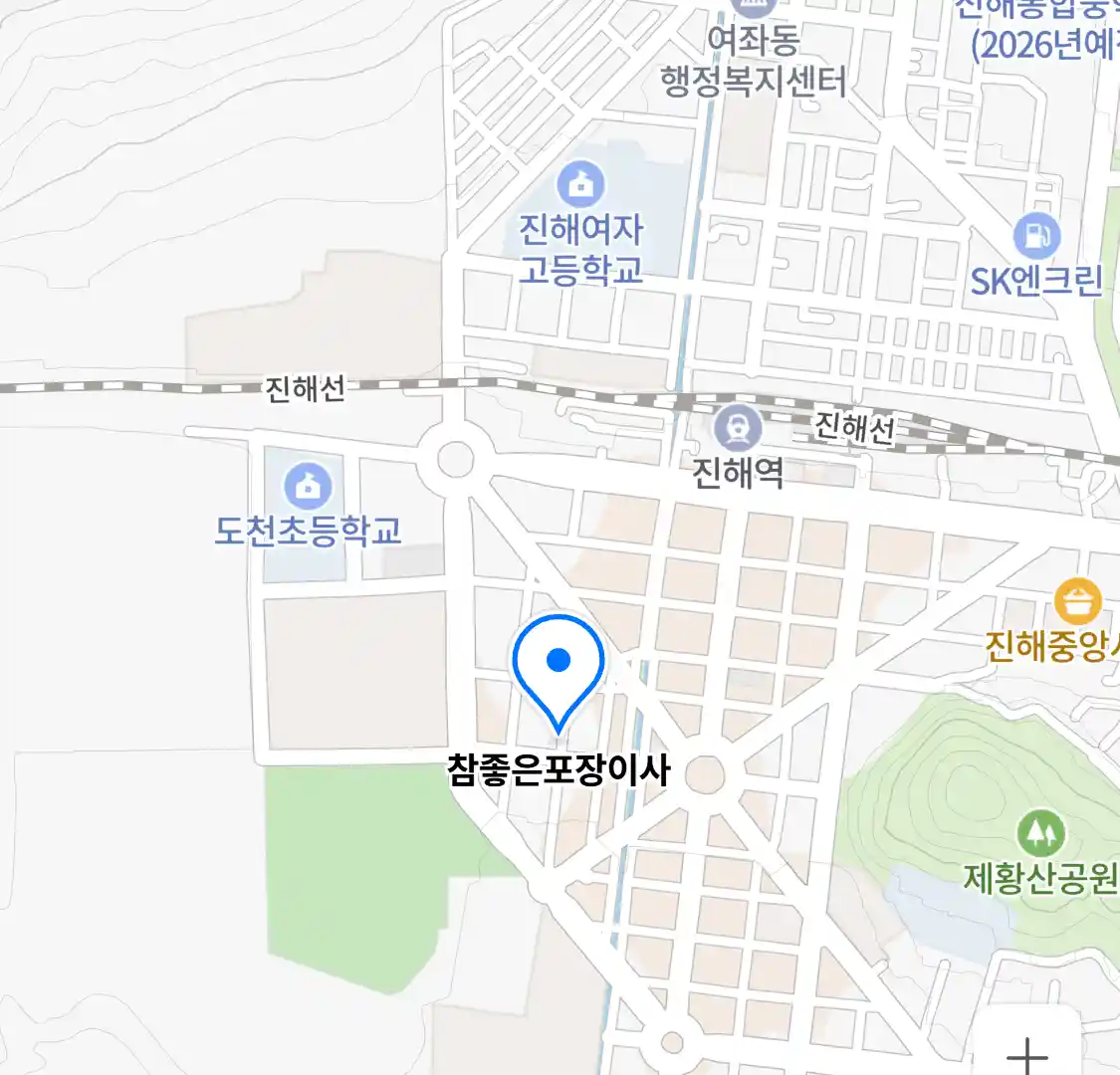 참좋은포장이사 위치