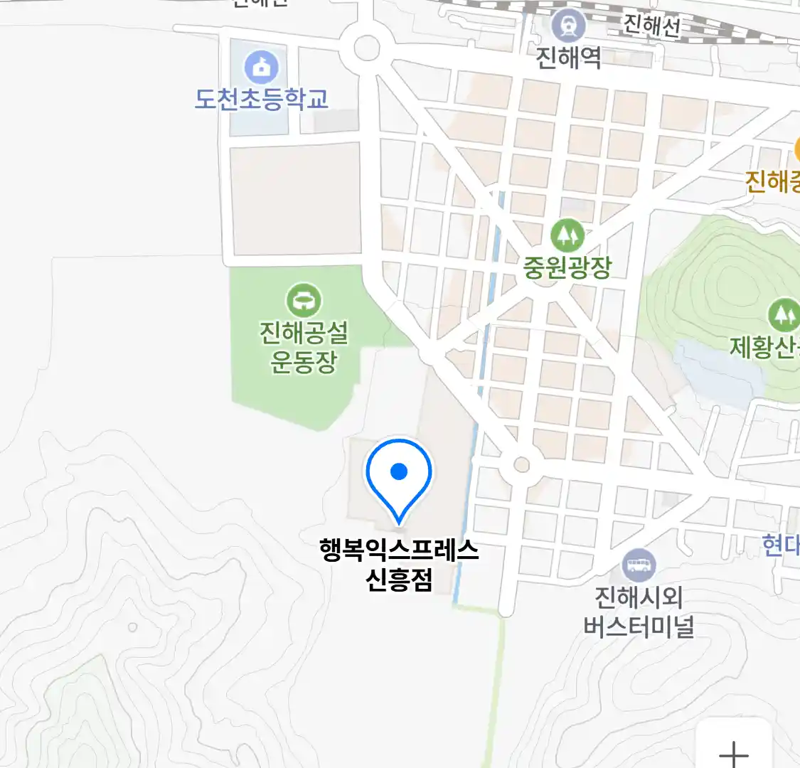 행복익스프레스 신흥점 위치