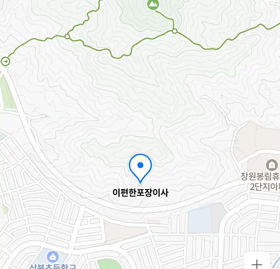 이편한포장이사 위치
