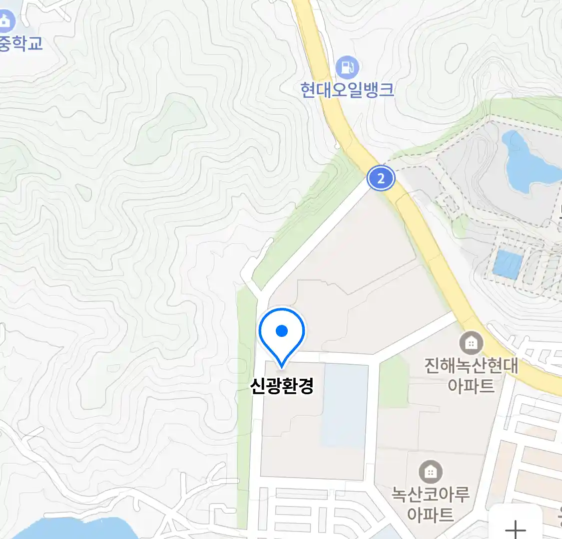 신광환경 위치