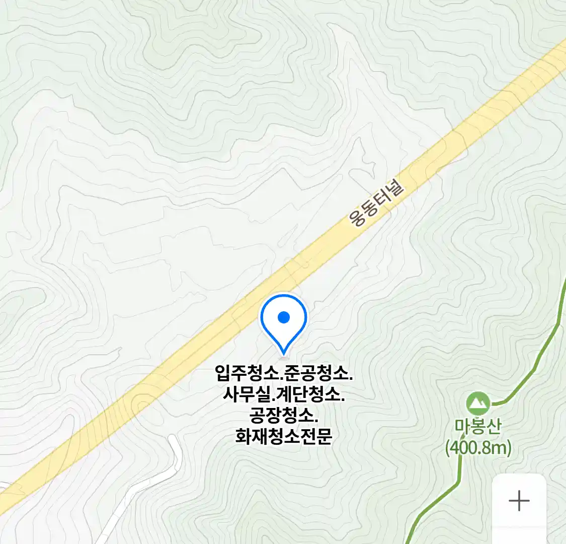 입주청소.준공청소.사무실.계단청소.공장청소.화재청소전문 위치