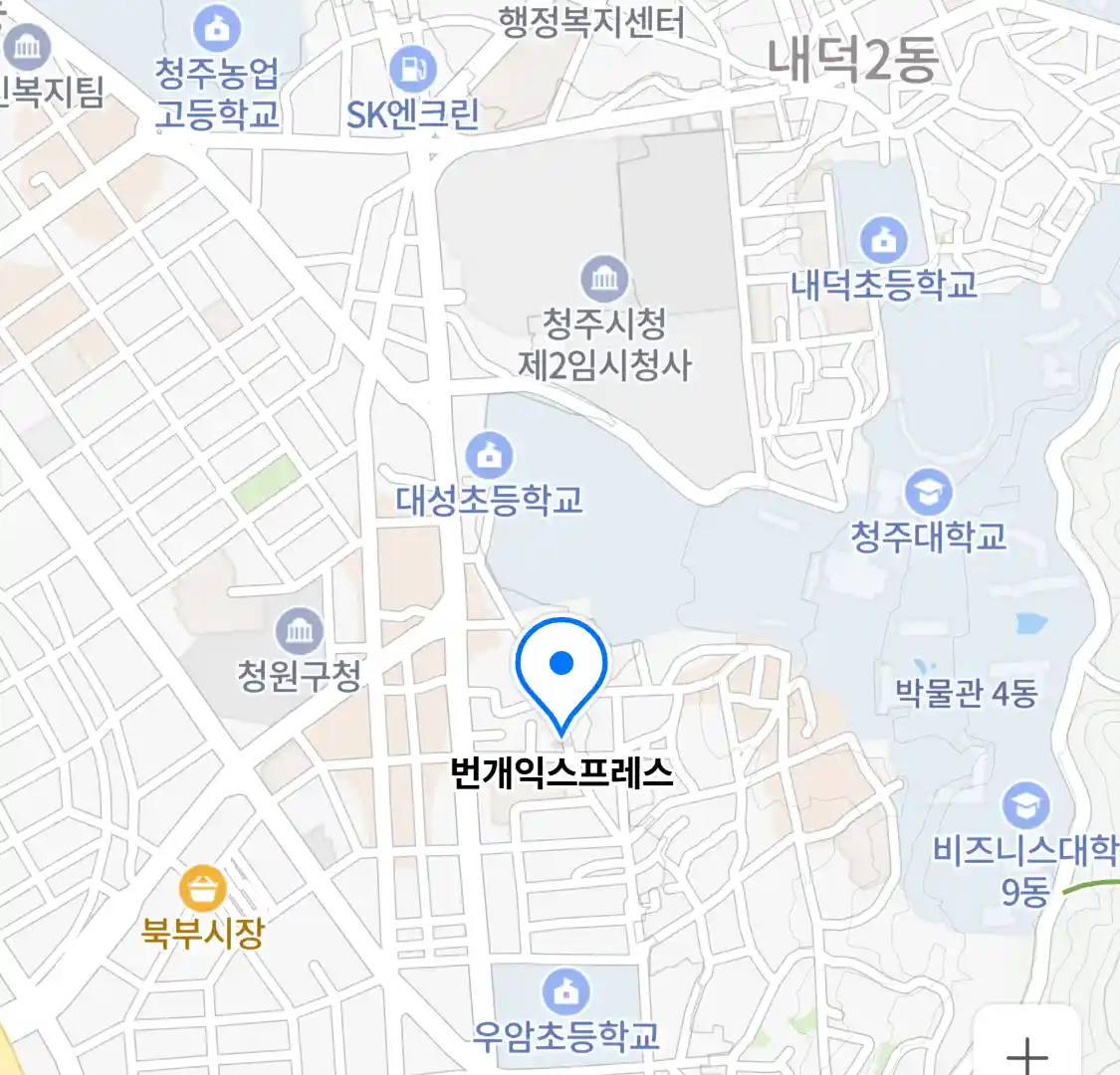 번개익스프레스 위치