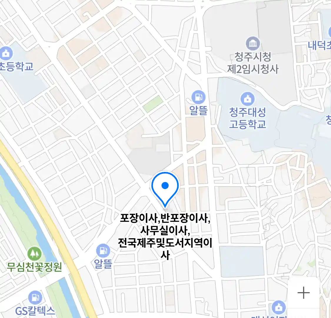 포장이사,반포장이사,사무실이사,전국제주및도서지역이사 위치