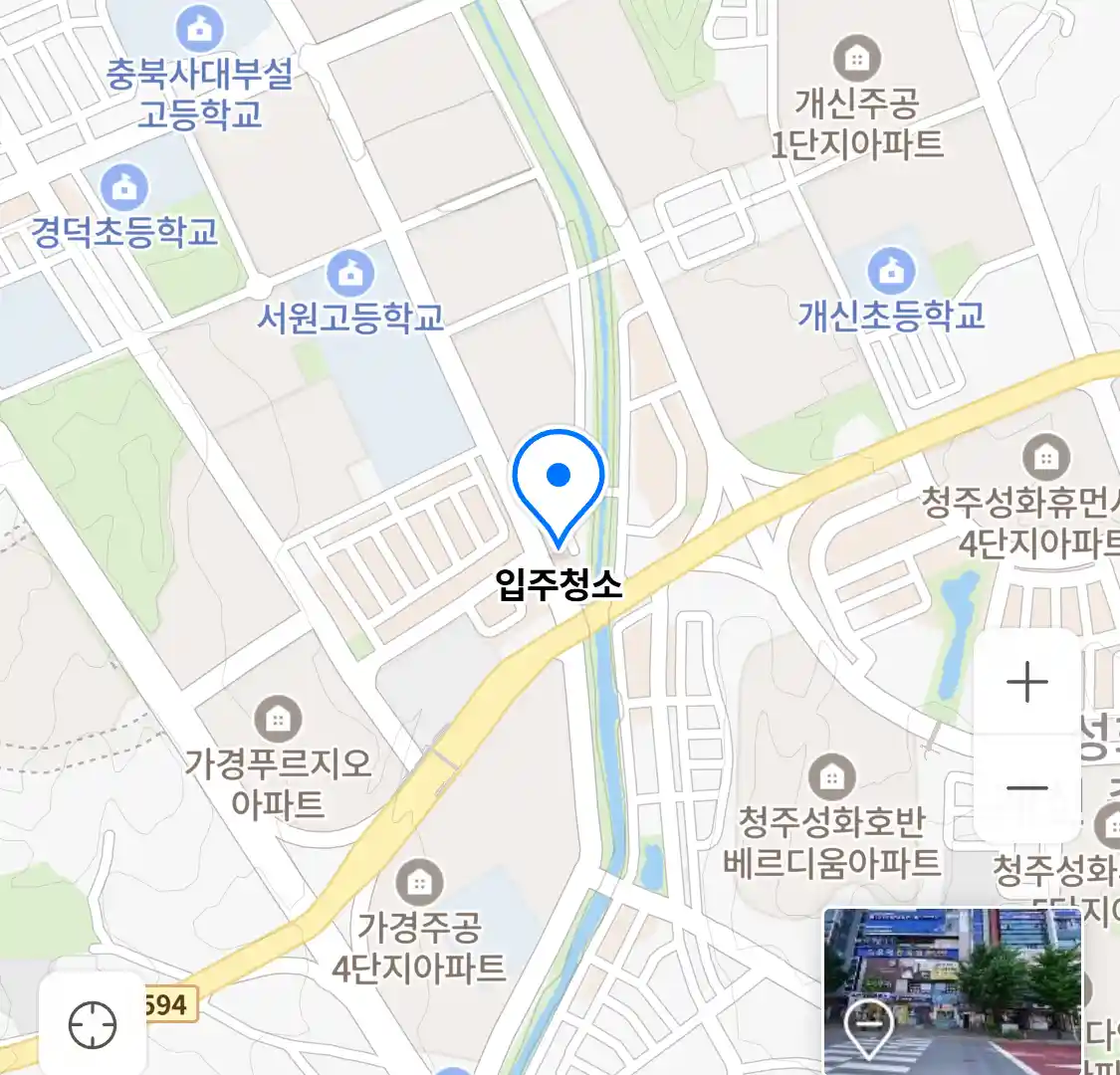 입주청소 위치