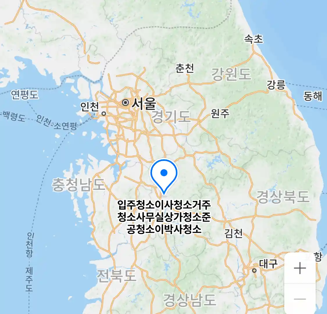 입주청소이사청소거주청소사무실상가청소준공청소이박사청소 위치