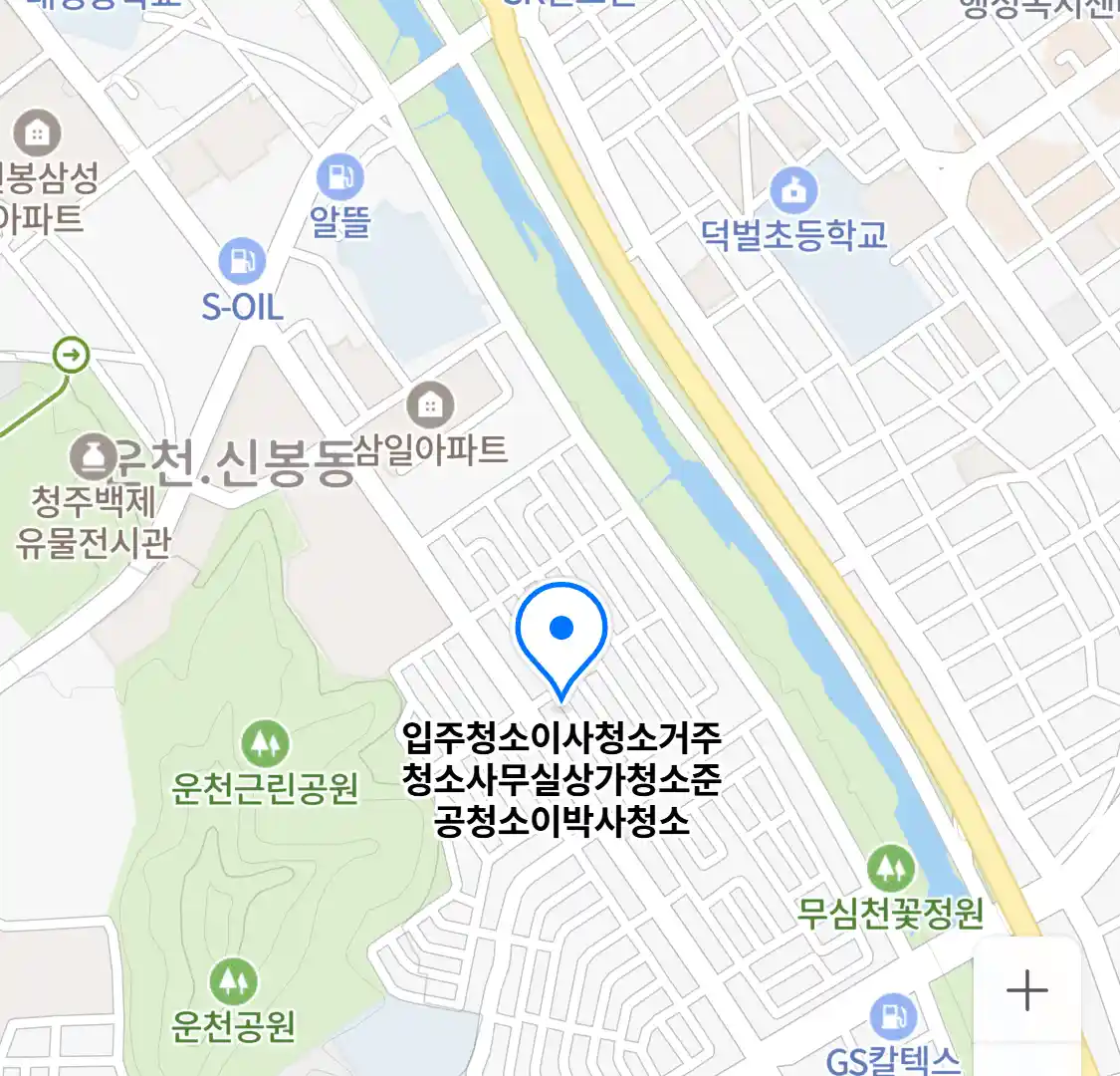 입주청소이사청소거주청소사무실상가청소준공청소이박사청소 위치