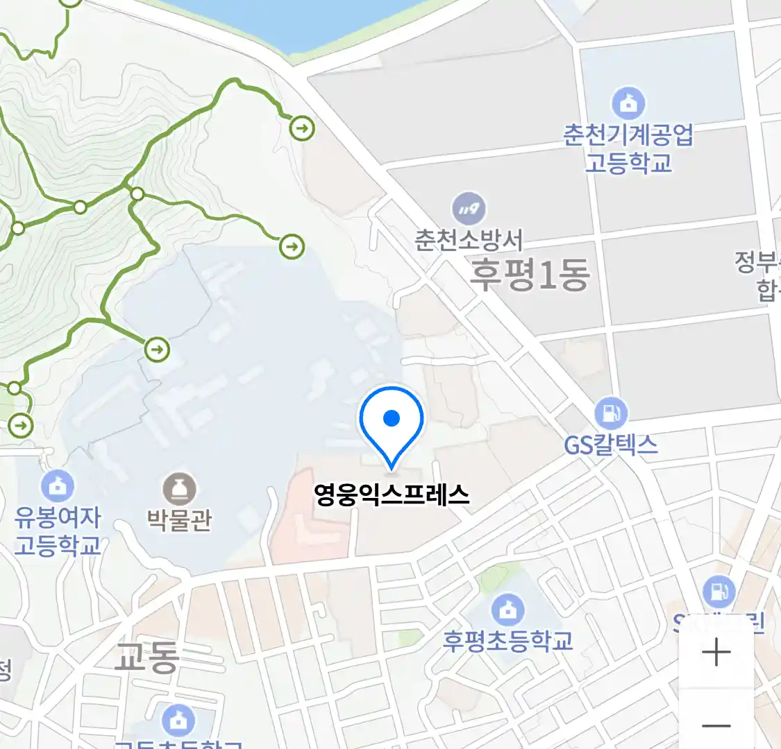 영웅익스프레스 위치