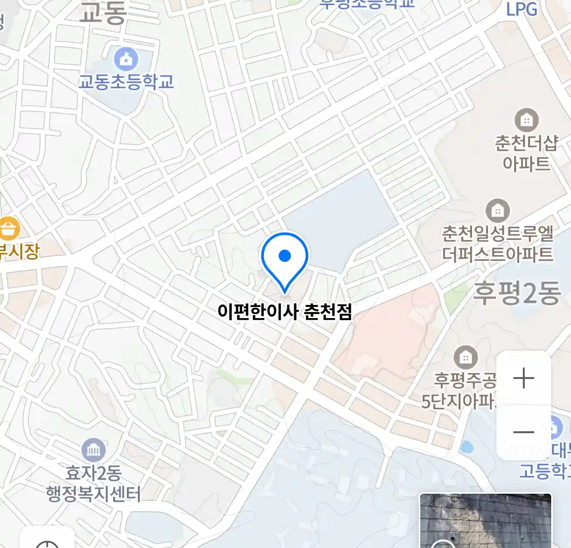 이편한이사 춘천점 위치