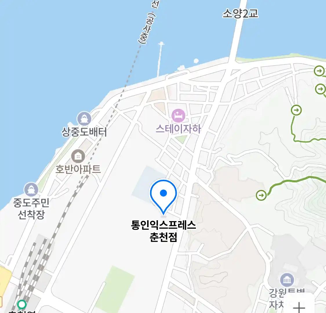 통인익스프레스 춘천점 위치