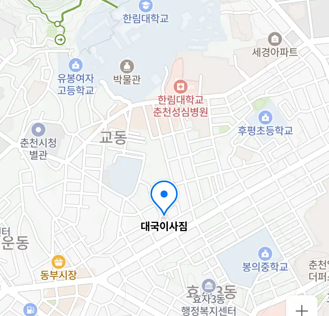 대국이사짐 위치