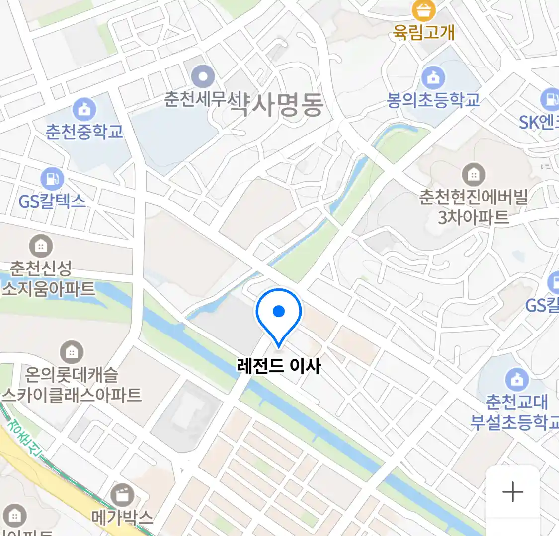 레전드 이사 위치