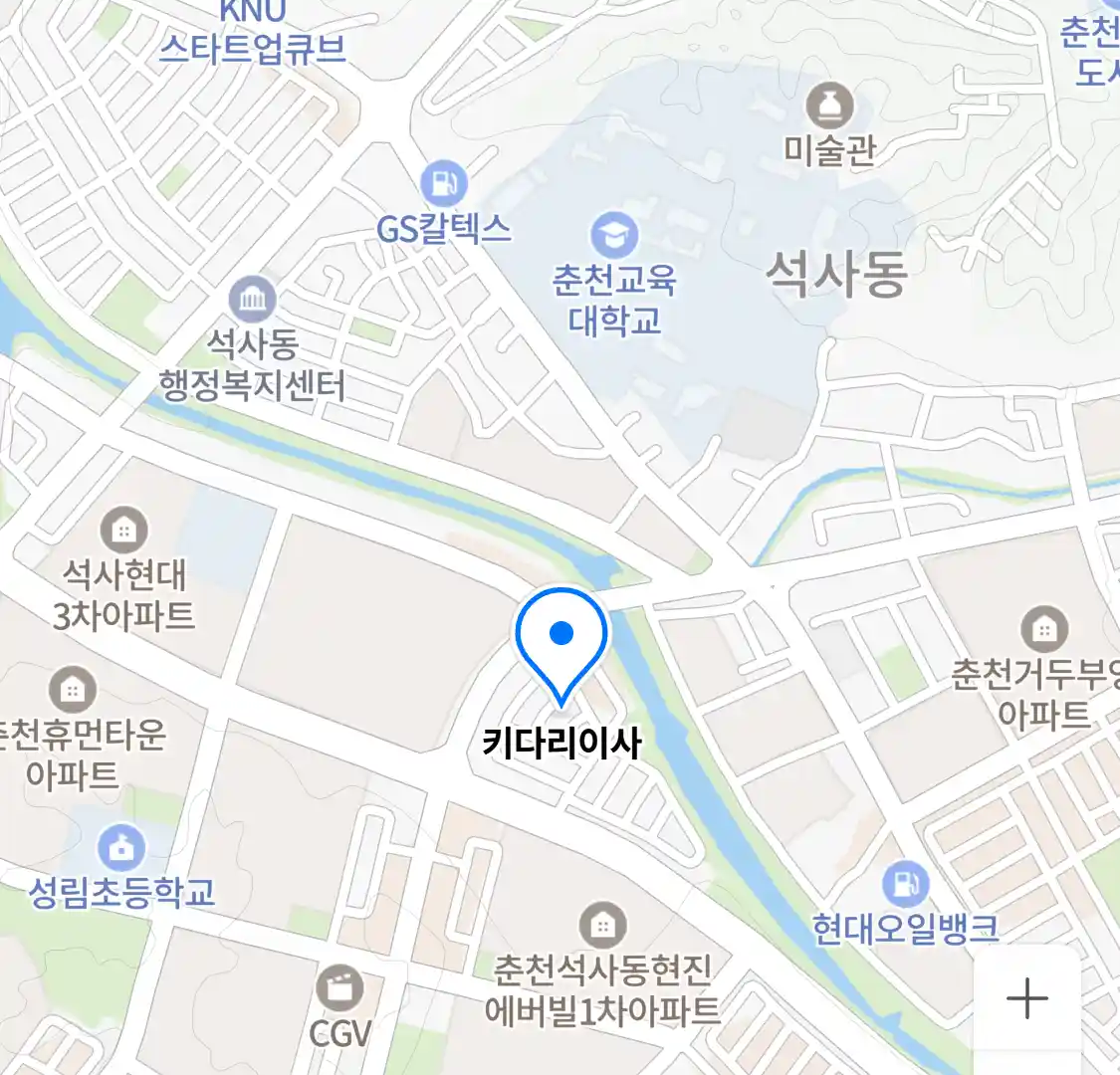 키다리이사 위치